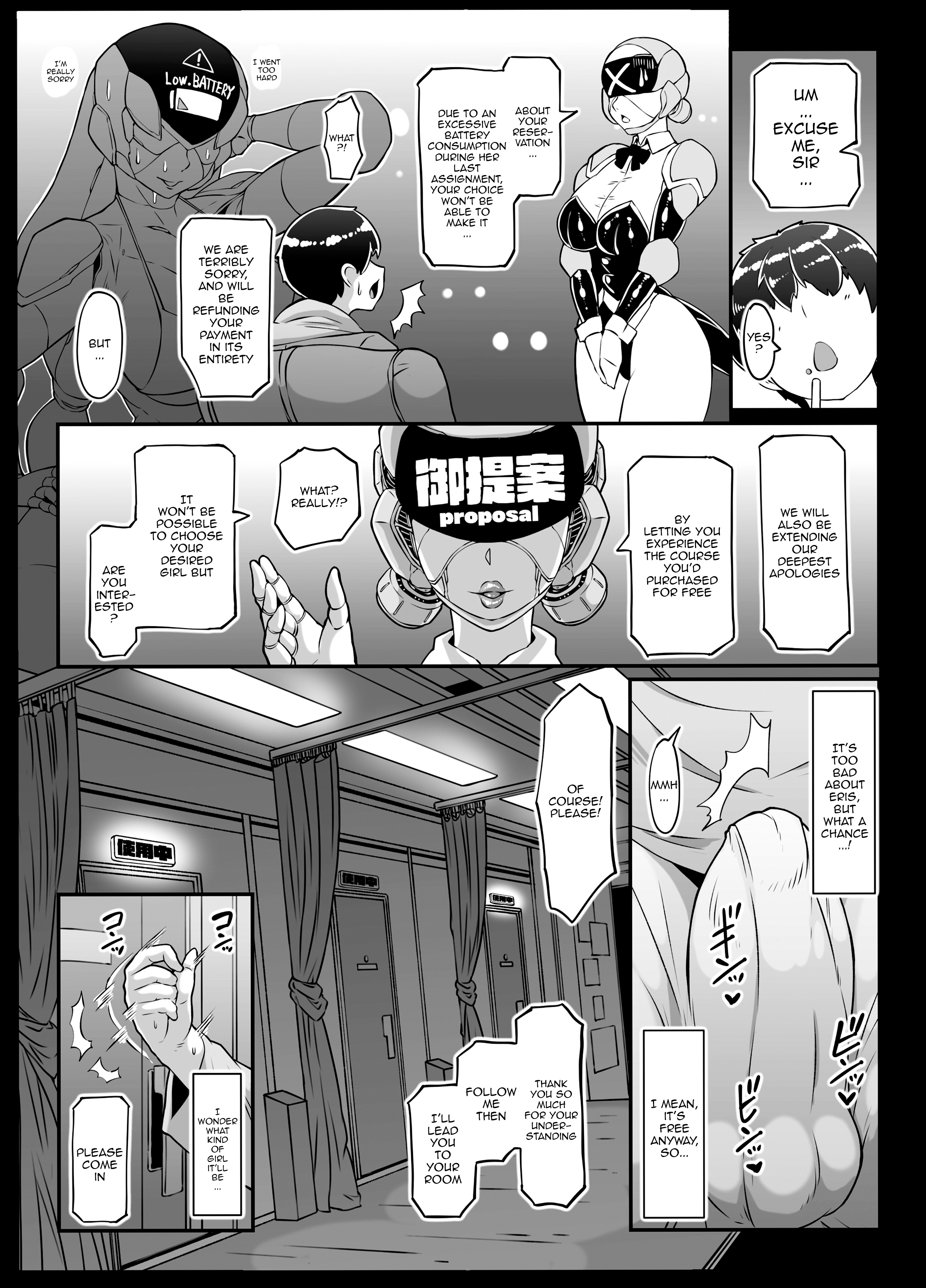 Hentai Manga Comic-Android Bathhouse 2-Read-5